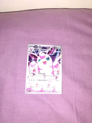 5 Cartas Pokémon Japonesas