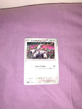 5 Cartas Pokémon Japonesas