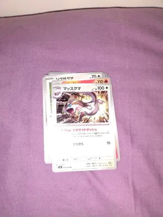 5 Cartas Pokémon Japonesas
