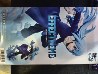 Figura Rimuru Tempest EFFECTREME