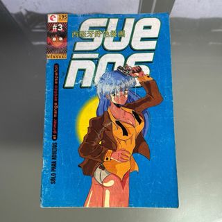 Lote mangas eróticos Sueños.