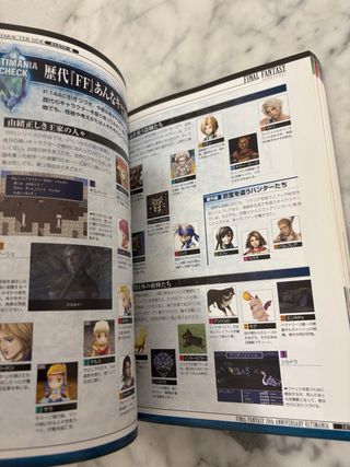 Guide Final Fantasy 20 Anniversary Ultimania JP