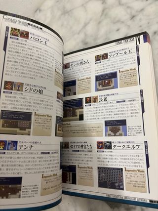 Guide Final Fantasy 20 Anniversary Ultimania JP