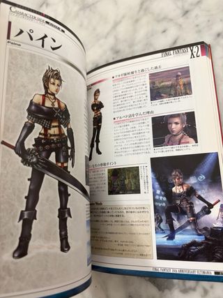Guide Final Fantasy 20 Anniversary Ultimania JP