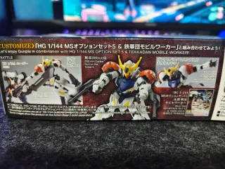 HG 1/144 Gundam Barbatos Lupus