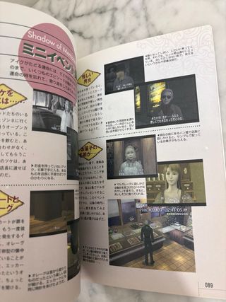 Guide Shadow Memories PS2 JP