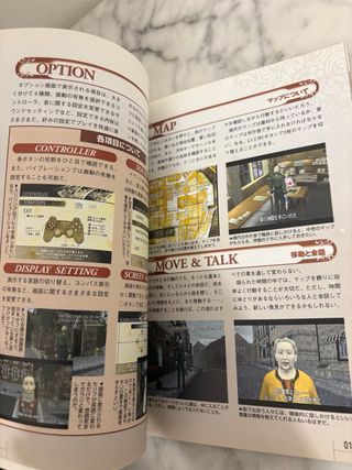 Guide Shadow Memories PS2 JP