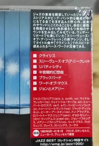 Jaco Pastorius - Word of Mouth CD Jazz (giapponese