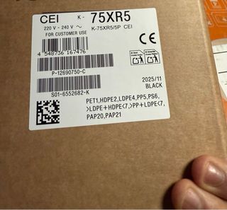 Sony BRAVIA 5 XR Mini LED 75