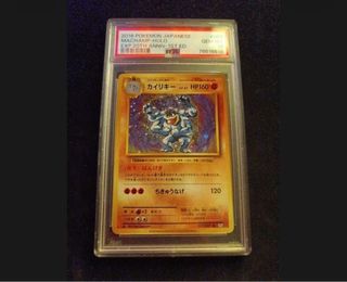Machamp PSA 10 20th Anniversary 1st Ed