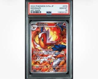 Infernape PSA 10 Art Rare SV5a JP #070