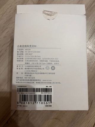 Cargador Coche Inalámbrico Xiaomi MagSafe