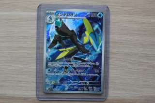 Lote cartas Pokémon (JP) AR/SAR