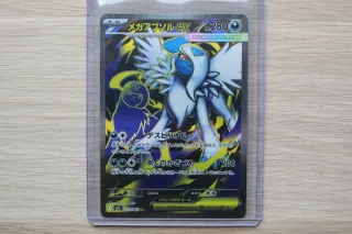 Lote cartas Pokémon (JP) AR/SAR