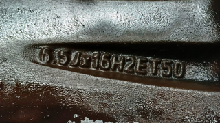 LLANTA VOLKSWAGEN JETTA V (1K2) BLS 1K0601025BM