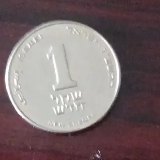 Moneda antigua con flor de lis