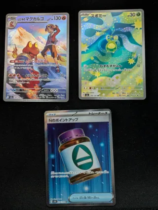 Mega Gengar EX 230/193 MA + cartas mega dream ex