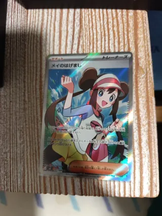 Carta Pokémon Rosa - Encourage