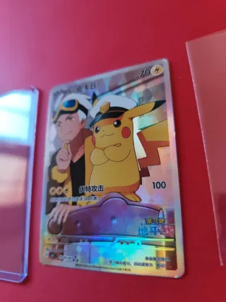 Carta de Pokemon Capitán Pikachu (CBB1C 07)