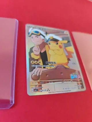 Carta de Pokemon Capitán Pikachu (CBB1C 07)