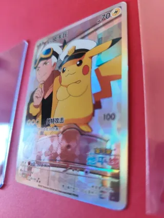 Carta de Pokemon Capitán Pikachu (CBB1C 07)
