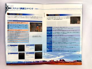 Wild Arms Vth Vanguard PS2 JAP NTSC-J