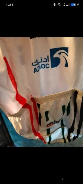 Giaca Antivento UAE Team Emirates