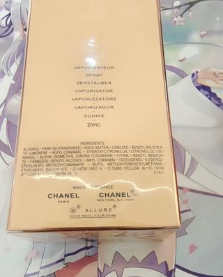 Perfume Chanel Allure Eau de Parfum 100ml