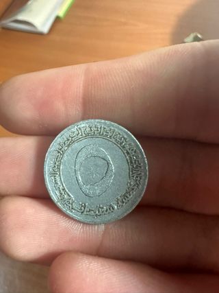 Moneda Arabia Saudita 5 Halalas 1390/1393