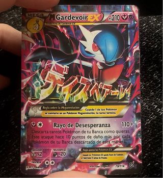 Lote 11 Cartas Pokémon MEGA EX