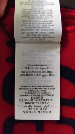 Sciarpa Gucci Lana e seta GG rossa blu