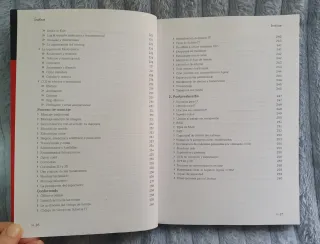 Cine y televisión digital. Manual técnico