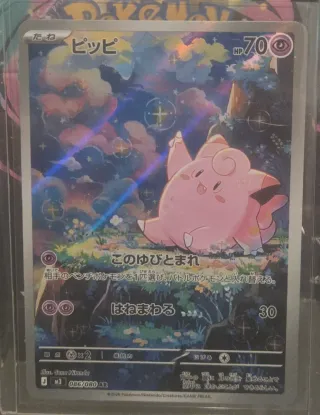 Carta Pokémon Clefairy (m3 086) AR