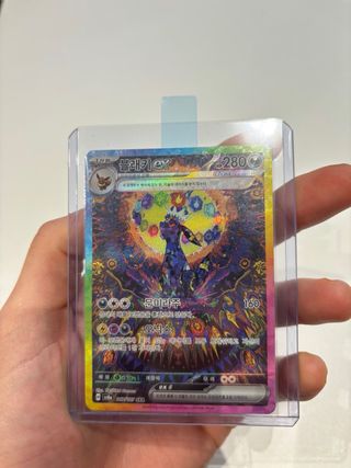Carta Pokémon Blacephalon EX 280 HP