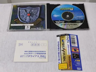 Darius Gaiden Sega Saturn NTSC J Obi y Reg