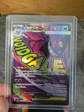 Carta Pokémon Mega Gengar EX Japonesa