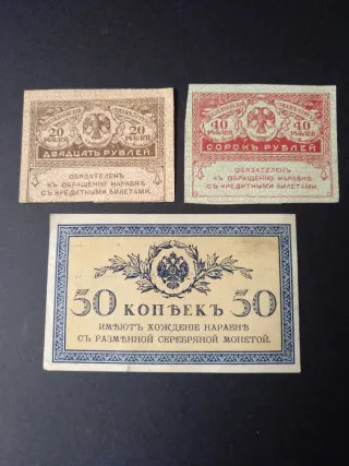 Imperio de los Zares Rusos.