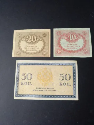 Imperio de los Zares Rusos.