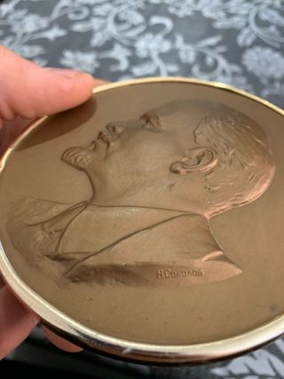 Medalla Lenin URSS Bronce