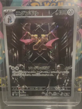 Carta Pokémon Doublade M3 091/080 AR