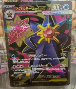 Carta Pokémon Mega Starmie EX (m3 095)