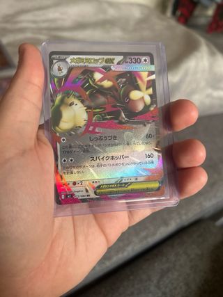 Lote Cartas Pokémon Fuego Fantasmales Vendo/Cambio