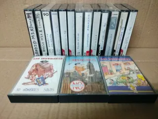 Lote 15 Cintas Cassette Pachanguera/Remember/Varia