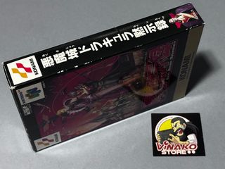 Castlevania 64 Nintendo 64 NTSC-J