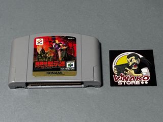 Castlevania 64 Nintendo 64 NTSC-J