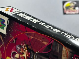 Castlevania 64 Nintendo 64 NTSC-J