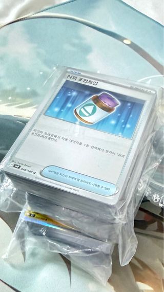 Lote 100 Cartas Pokémon sin repetir