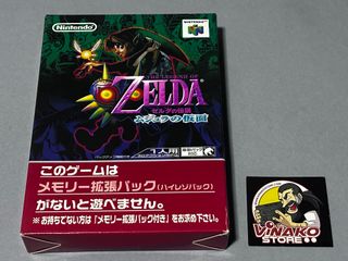 The Legend of Zelda: Majora's Mask Nintendo 64