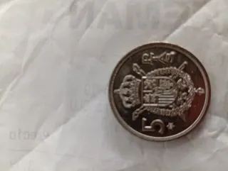 Moneda 5 Pesetas Juan Carlos I 1975
