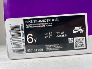 2 Nike SB Stefan Janoski